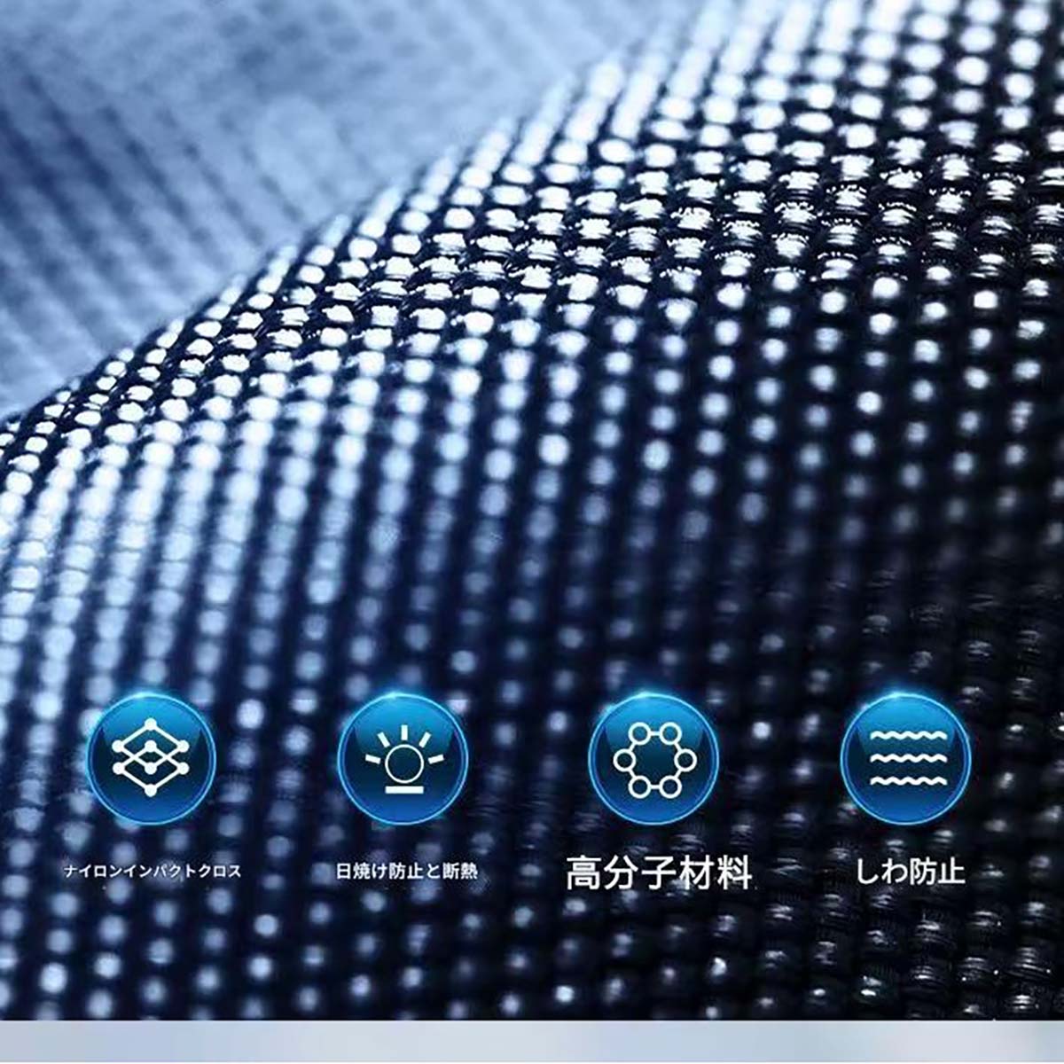 カー用品　サンシェード　M　ブラック　M001(K)