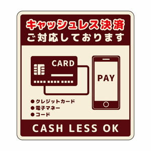 キャッシュレス決済ＯＫサインステッカー小茶