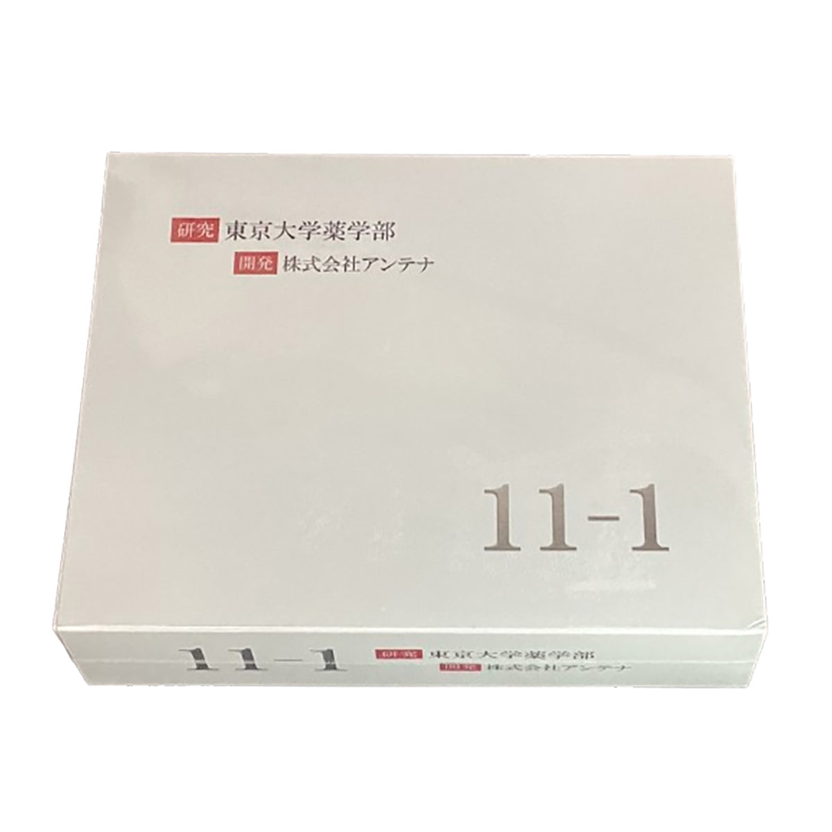 【新品未開封】11-1乳酸菌　免疫力アップ3個 未来エステ研究所 11-1 自然免疫活性 サプリ スティック粉末（完全無