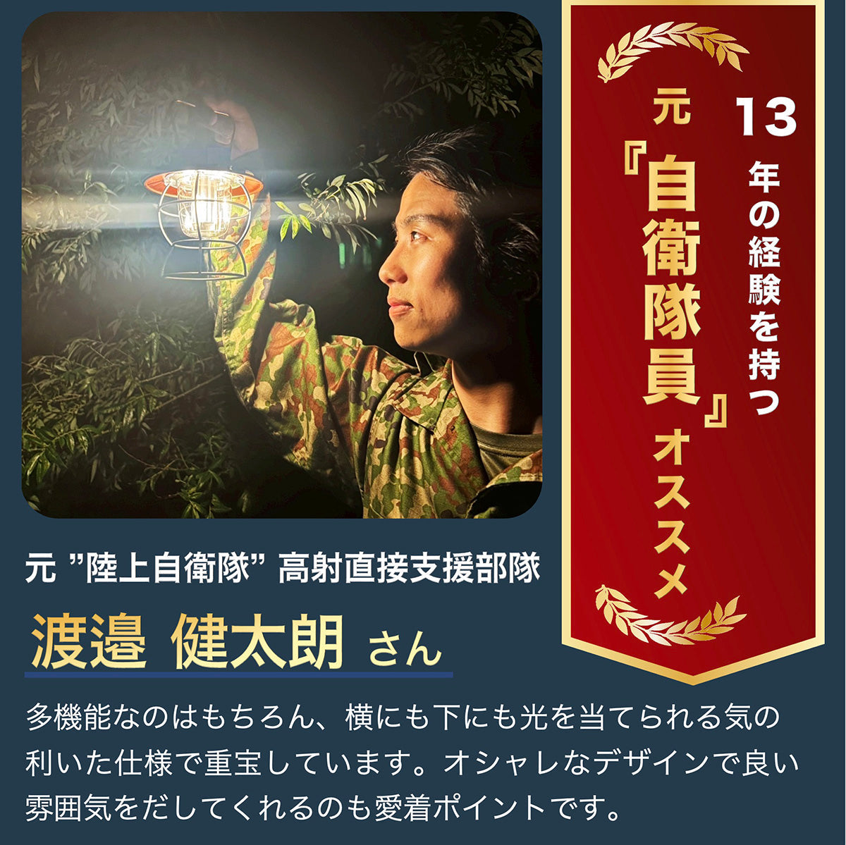 ランタン LED 【実用性×高いデザイン性】充電式 オシャレ レトロ キャンプ アンティーク風 明るい 広角 防災 防水 キャンプ 釣り 非常用 停電 日本ブランド Cercano (セルカノ)