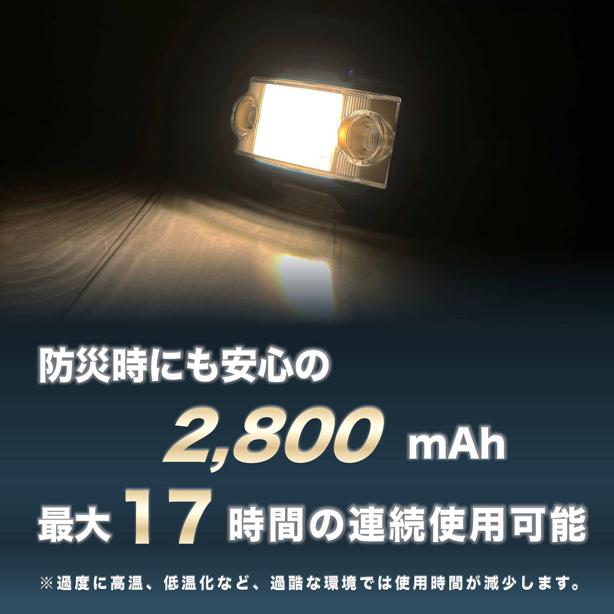 ヘッドライト LED 充電式 ネックライト 17時間点灯 ケース付き 超広角 小型 センサー搭載 防災 防水 キャンプ 登山 釣り 日本ブランド Cercano (セルカノ) (2, 黄色) ２セット