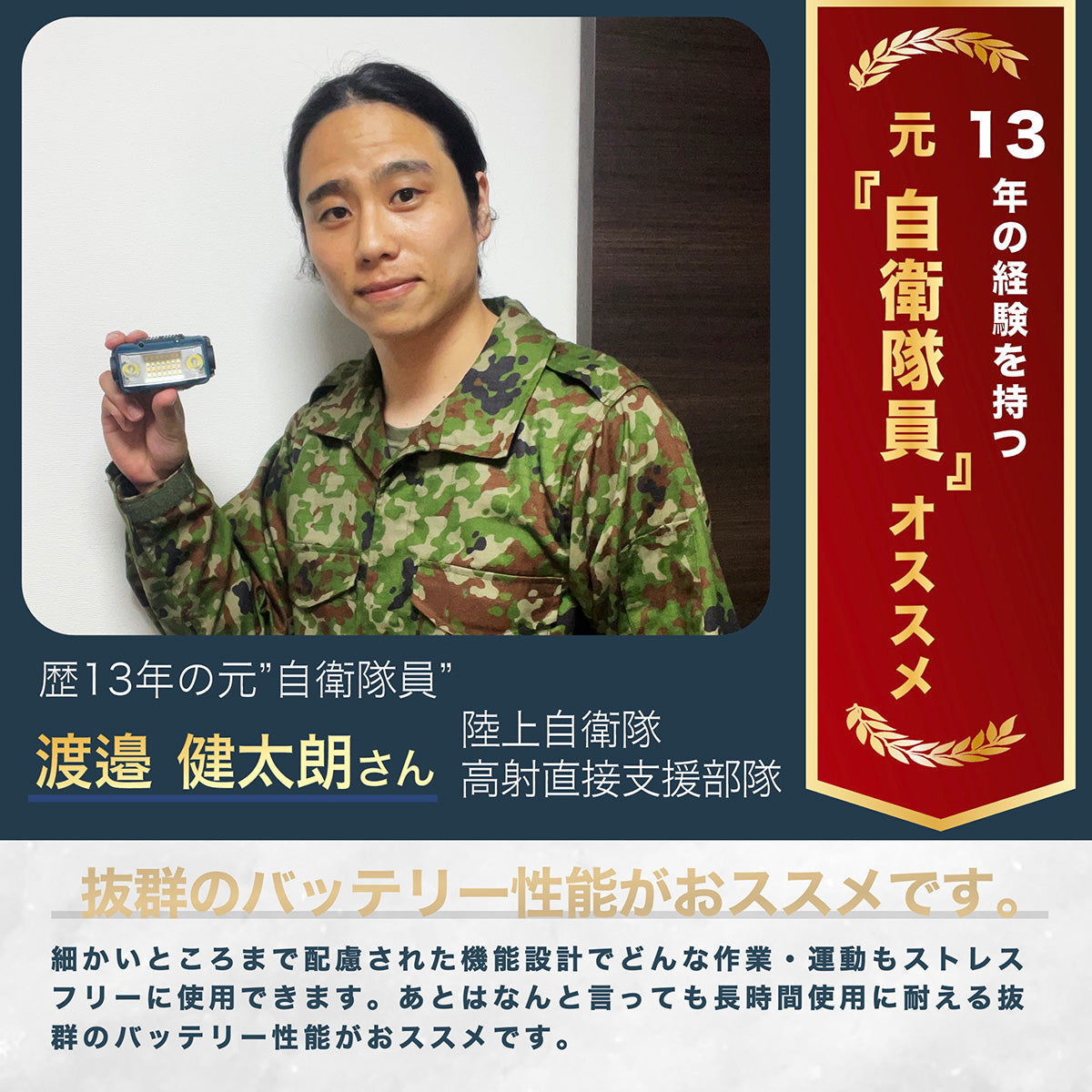 ヘッドライト LED 充電式 ネックライト 17時間点灯 ケース付き 超広角 小型 センサー搭載 防災 防水 キャンプ 登山 釣り 日本ブランド Cercano (セルカノ) (1, 黒色)