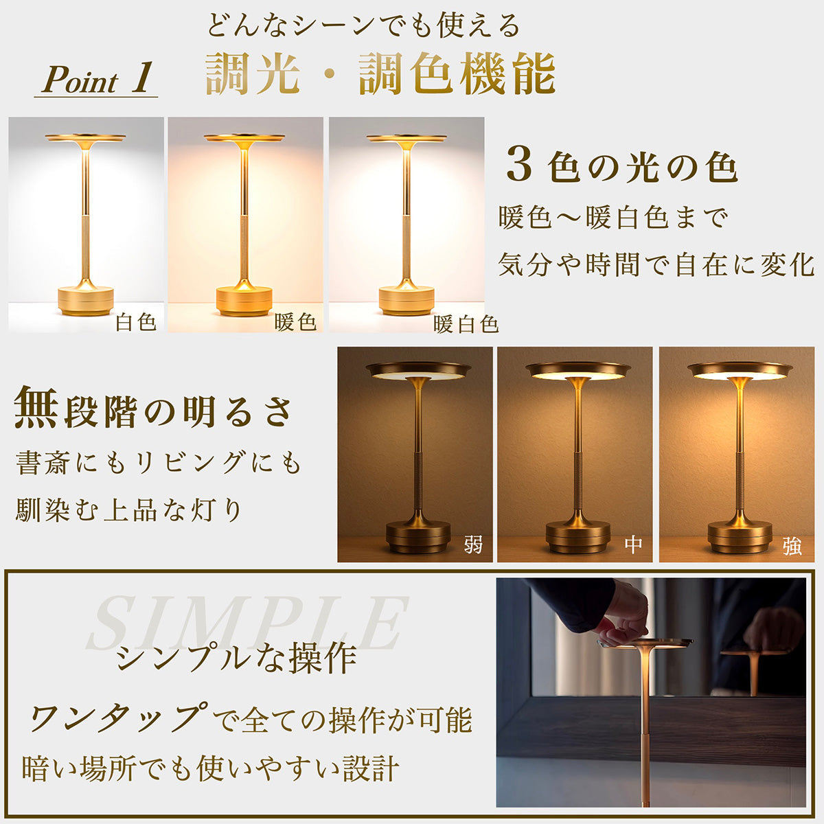 テーブルランプ 間接照明 デスクライト USB充電 おしゃれ コードレス 3色切り替え アンティーク 北欧風 LED 日本ブランド Cercano (セルカノ) (シルバー)