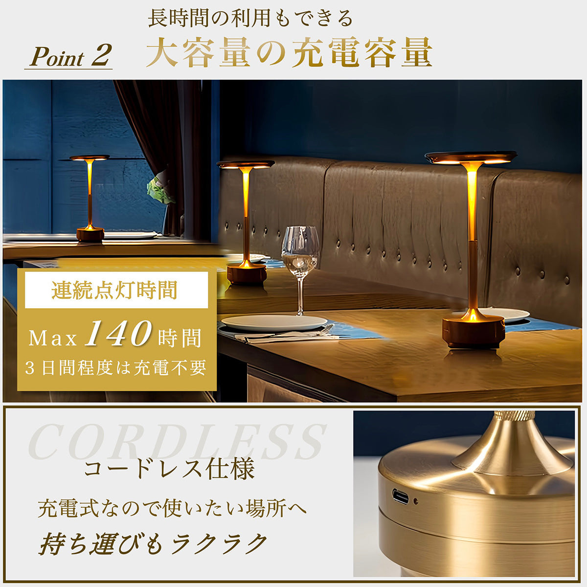 テーブルランプ 間接照明 デスクライト USB充電 おしゃれ コードレス 3色切り替え アンティーク 北欧風 LED 日本ブランド Cercano (セルカノ) (シルバー)