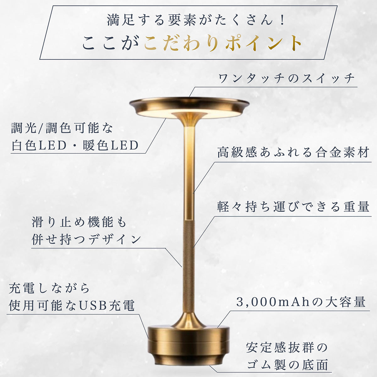 テーブルランプ 間接照明 デスクライト USB充電 おしゃれ コードレス 3色切り替え アンティーク 北欧風 LED 日本ブランド Cercano (セルカノ) (ゴールド)