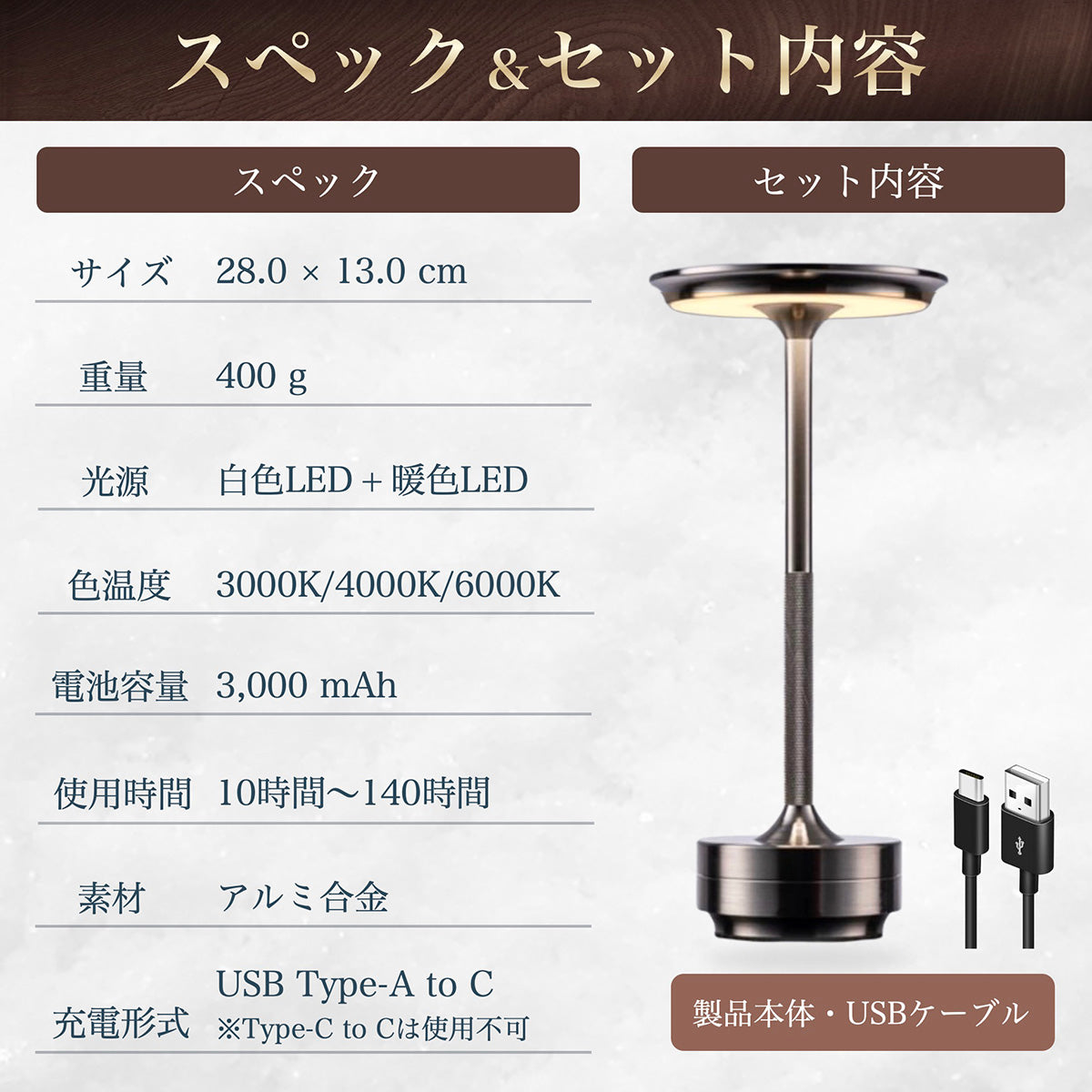 テーブルランプ 間接照明 デスクライト USB充電 おしゃれ コードレス 3色切り替え アンティーク 北欧風 LED 日本ブランド Cercano (セルカノ) (ブラック)