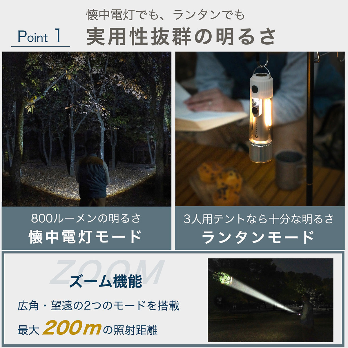 懐中電灯 ランタン 2way LEDライト 800ルーメン キャンプ 充電式 明るい ポーチ付き 大容量 長時間 小型 3,000mAh 防災 釣り 非常用 Cercano (セルカノ) (White)
