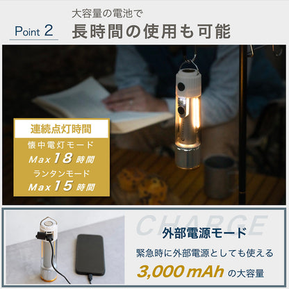 懐中電灯 ランタン 2way LEDライト 800ルーメン キャンプ 充電式 明るい ポーチ付き 大容量 長時間 小型 3,000mAh 防災 釣り 非常用 Cercano (セルカノ) (White)