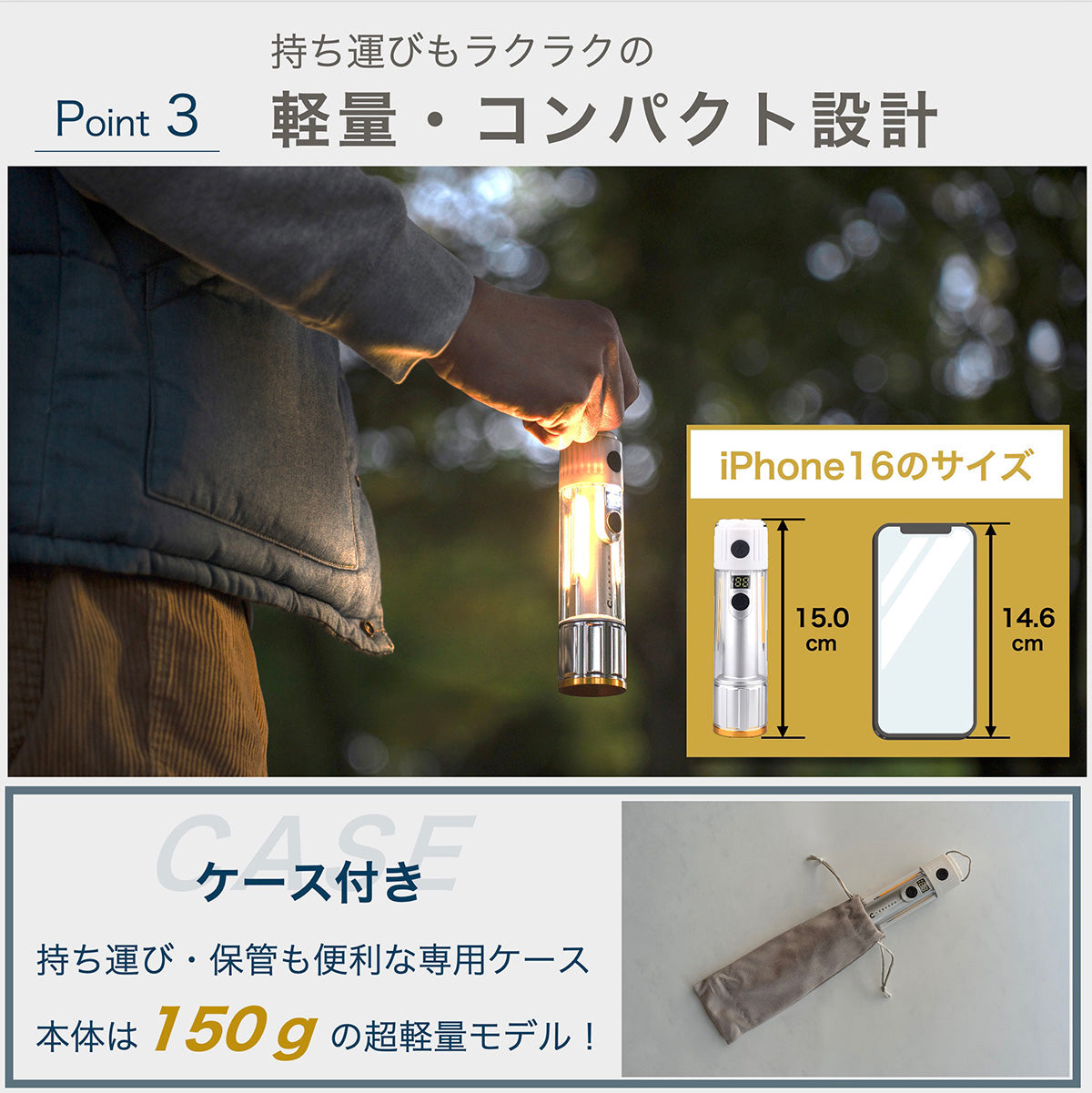 懐中電灯 ランタン 2way LEDライト 800ルーメン キャンプ 充電式 明るい ポーチ付き 大容量 長時間 小型 3,000mAh 防災 釣り 非常用 Cercano (セルカノ) (White)