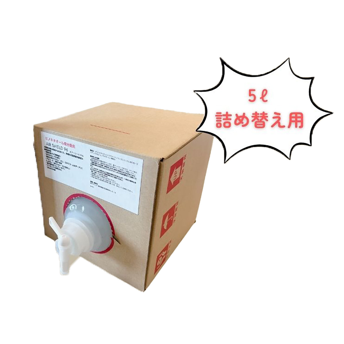 AIRSHIELD96　5L詰替え用BOX