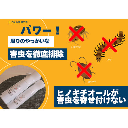 AIRSHIELD96　ヒノキチオール配合5L詰替え用BOX
