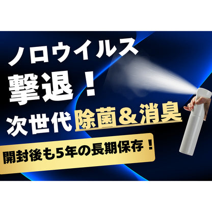 AIRSHIELD96　ヒノキチオール配合20L詰替え用BOX
