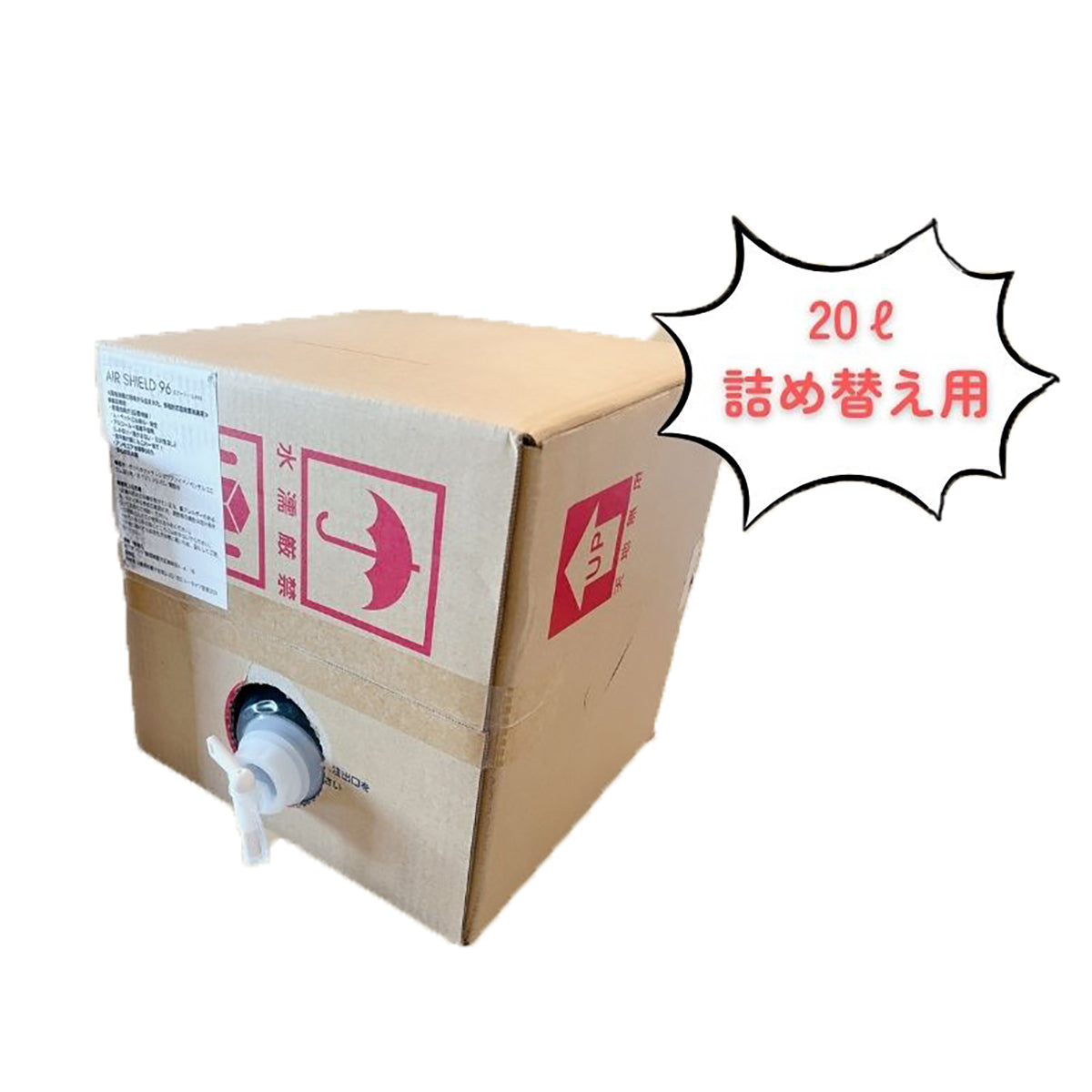 AIRSHIELD96　ヒノキチオール配合20L詰替え用BOX