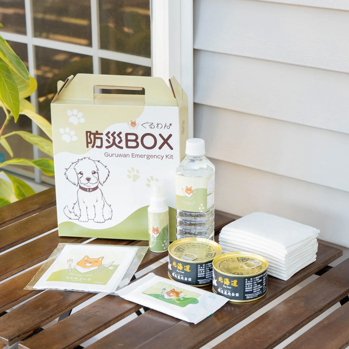 ぐるわん 防災BOX 3Days 備蓄用 災害対策 ペット用