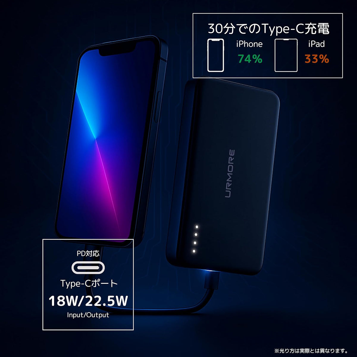 URMORE Semi-Solid Power Bank 5000mAh 準個体 モバイルバッテリー ブラック