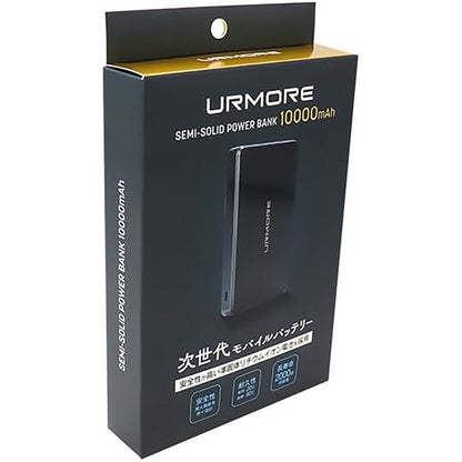 URMORE Semi-Solid Power Bank 10000mAh 準個体 モバイルバッテリー ブラック