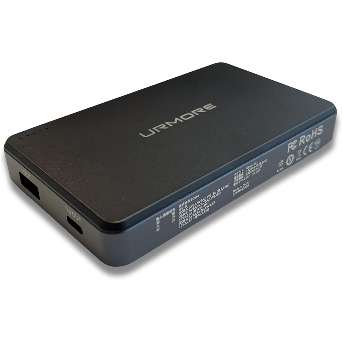 URMORE Semi-Solid Power Bank 10000mAh 準個体 モバイルバッテリー ブラック