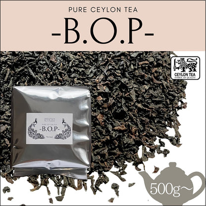 業務用セイロンティ BOP 茶葉 500g KANDY産 シングルオリジンティ