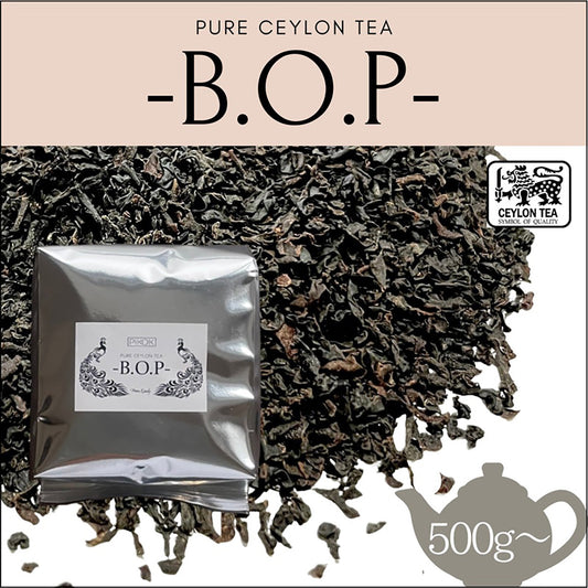 業務用セイロンティ BOP 茶葉 500g KANDY産 シングルオリジンティ