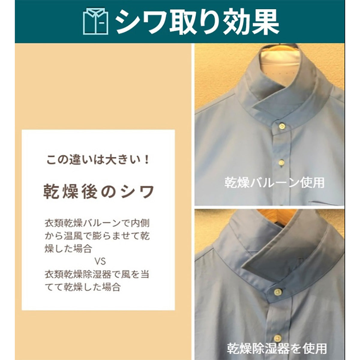 忽乾(コツカン)エアロダクトTHEロング 携帯用衣類乾燥バルーン 上下セット 旅先洗濯 部屋干し 急速乾燥 衣類軽減 荷物軽減 シワ取り ニオイ対策 ドライヤー ふとん乾燥機対応 マービン貿易