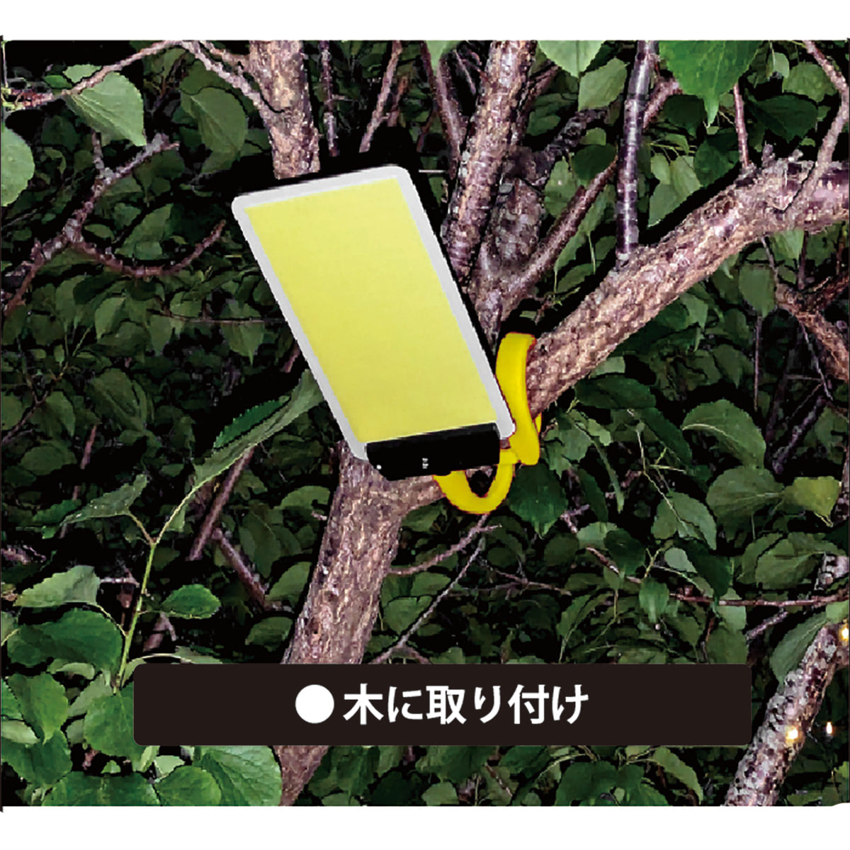 くねくね棒 パネルライト ダイヤル式調光 スイッチ付き