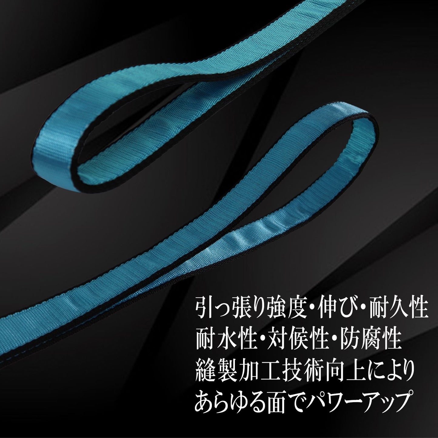 FREAK JIS3スリングベルト E型1600kg 幅50mm×長さ2.5m