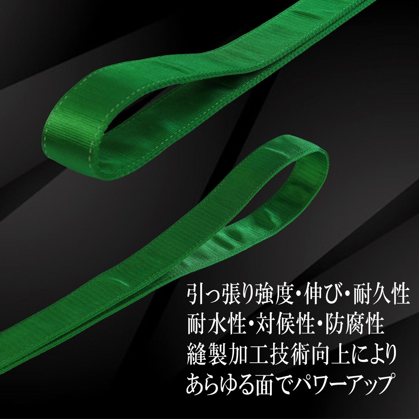 FREAK JIS3スリングベルト E型2500kg 幅75mm×長さ3.5m