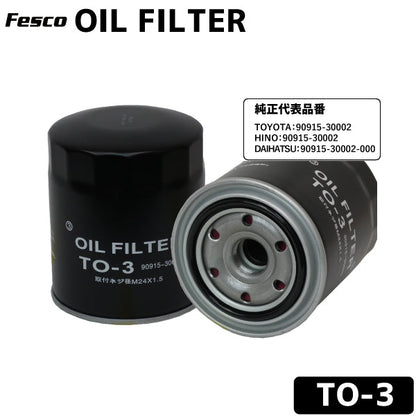 フェスコ FILT オイルフィルター TO-3