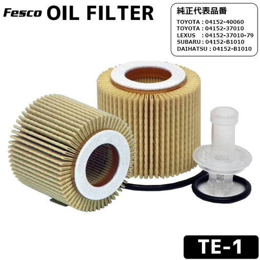 フェスコ FILT オイルフィルター TE-1