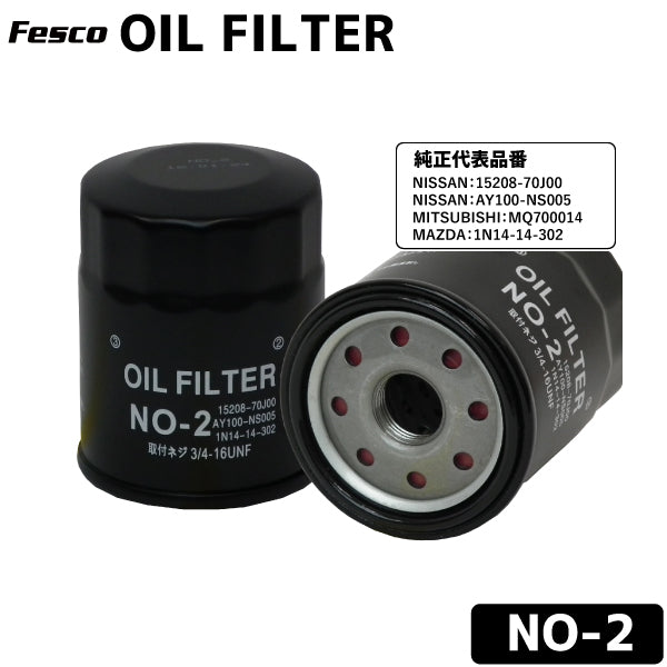フェスコ FILT オイルフィルター NO-2