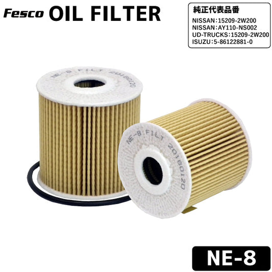 フェスコ FILT オイルフィルター NE-8