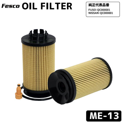 フェスコ FILT オイルフィルター ME-13