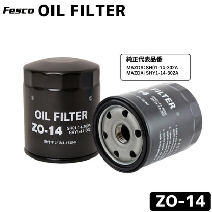フェスコ FILT オイルフィルター ZO-14