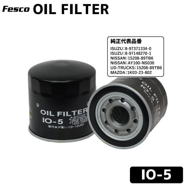 フェスコ FILT オイルフィルター IO-5