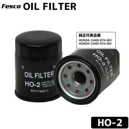 フェスコ FILT オイルフィルター HO-2