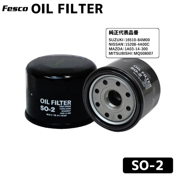 フェスコ FILT オイルフィルター SO-2