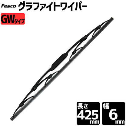 Fesco ワイパーグラファイト/MOS2 GW-43