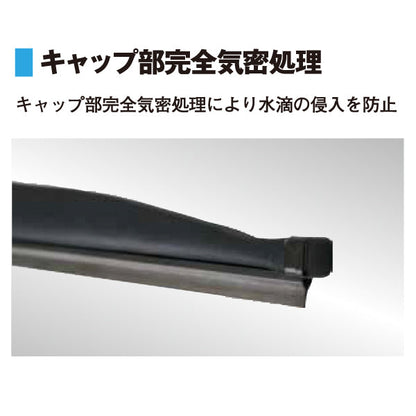 Fesco 雪用グラファイトワイパー SW-38