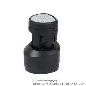 長輝ライトテック 充電式ポリッシャーDS-01用バッテリー DS-11