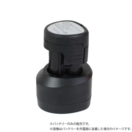 長輝ライトテック 充電式ポリッシャーDS-01用バッテリー DS-11