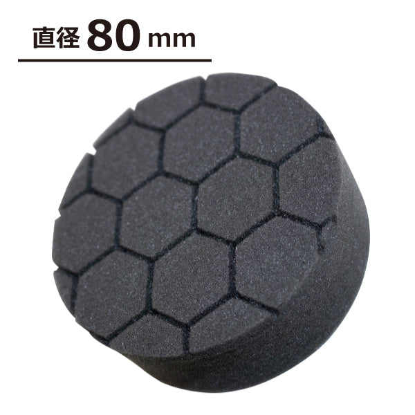 長輝ライトテック スポンジバフ ファイン 80mm