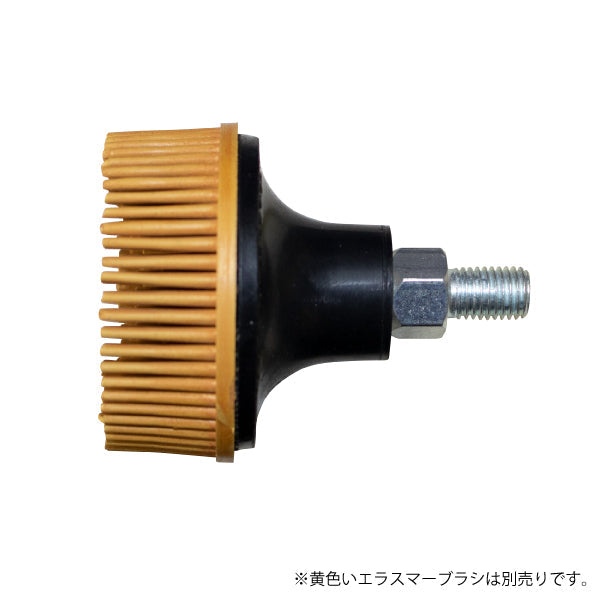 長輝ライトテック φ50取付台 エラストマーブラシ用