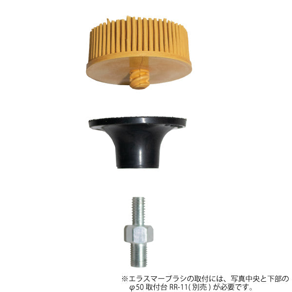 長輝ライトテック エラストマーブラシ＃80 RR-01 2個入り