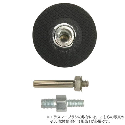 長輝ライトテック エラストマーブラシ＃80 RR-01 2個入り