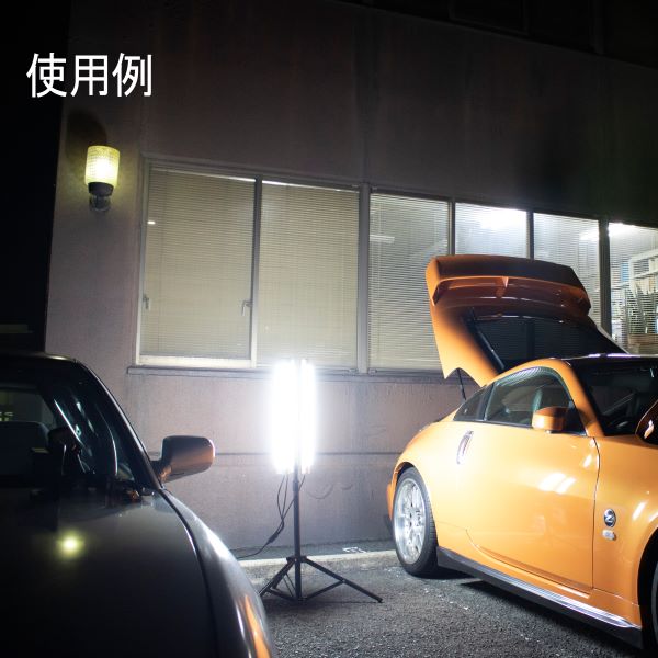 長輝ライトテック 3WAY ワークライト WY-02