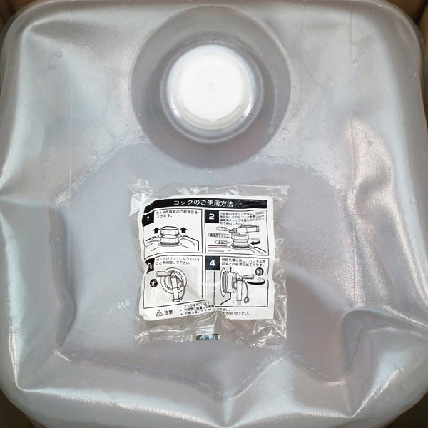 FREAK 超撥水カーシャンプー 18L