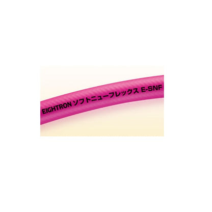SoftNEW FLEX エアーホース ロック機能付6.5Φ20m