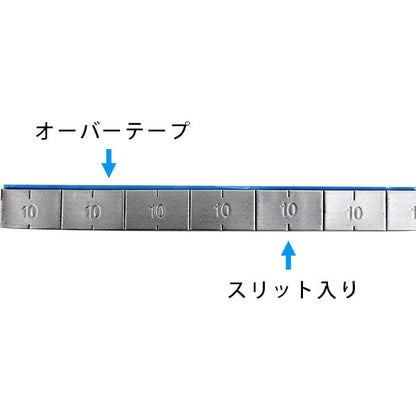 シルバー塗装 マルチ超薄型 10G刻みロール式板ウェイト 鉛製 4KG 黒テープ 1巻