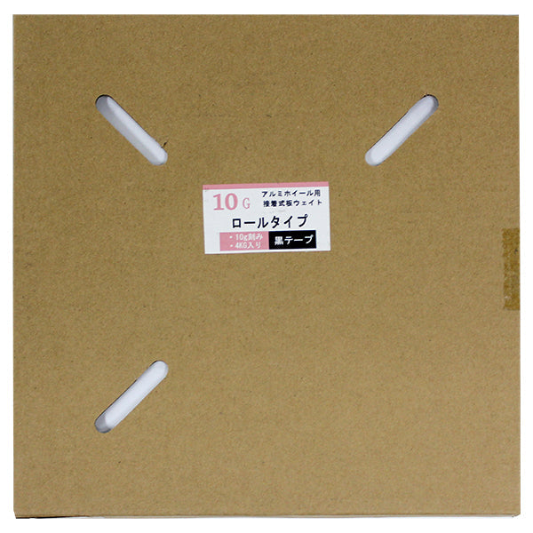 シルバー塗装 マルチ超薄型 10G刻みロール式板ウェイト 鉛製 4KG 黒テープ 1巻
