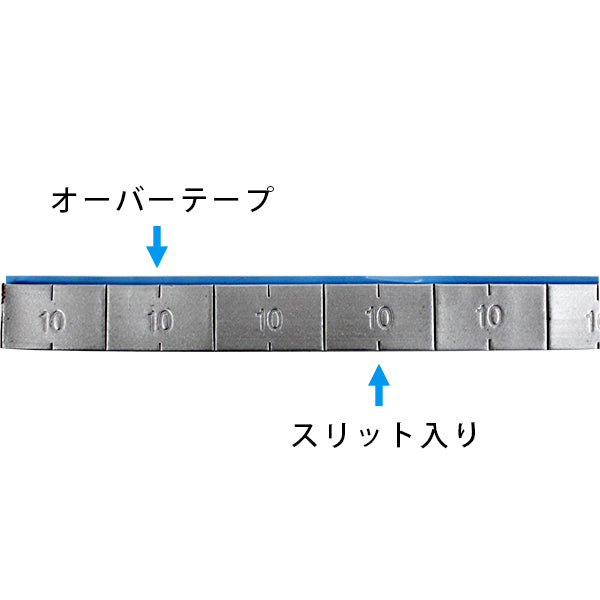 シルバー塗装 マルチ超薄型 10G刻みロール式板ウェイト 鉛製 4KG 黒テープ 3巻
